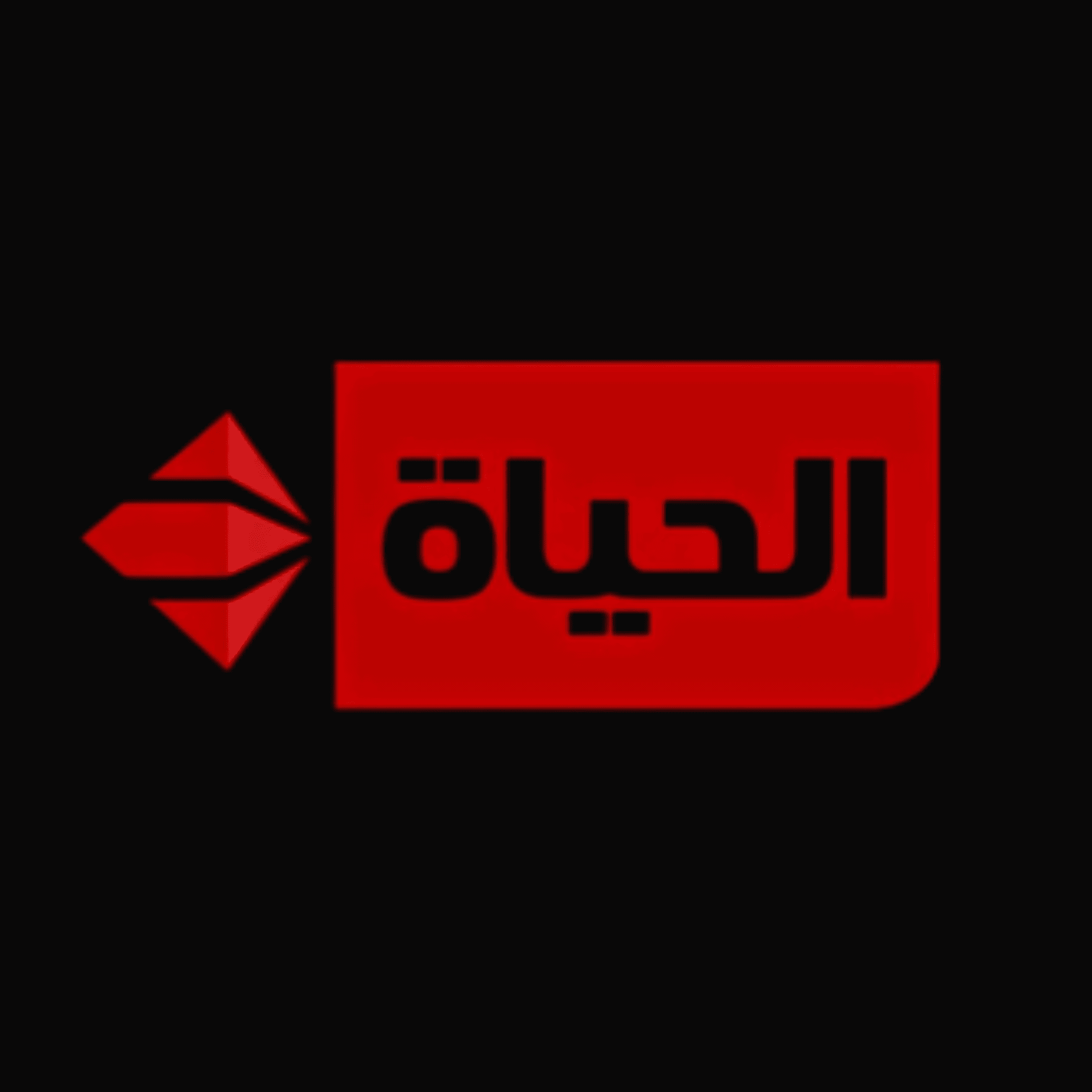 Al Hayah